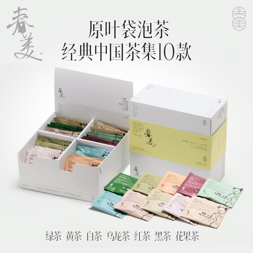 原叶茶、无添加、零香精