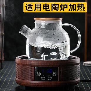 围炉煮茶玻璃壶泡茶专用壶家用炭烧水壶明火电陶炉煮茶器花茶壶小