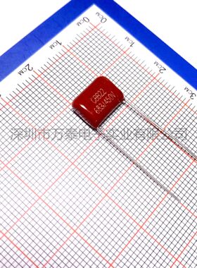 CBB22 450V683J 68NF 脚距10mm 阻容降压 滤波直流 CBB薄膜电容器