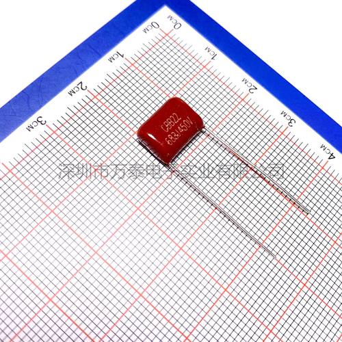 CBB22 450V683J 68NF 脚距10mm 阻容降压 滤波直流 CBB薄膜电容器