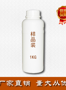 A-358弹性树脂/聚酯多元醇耐候高弹表面装饰用弹性手感漆弹性树脂