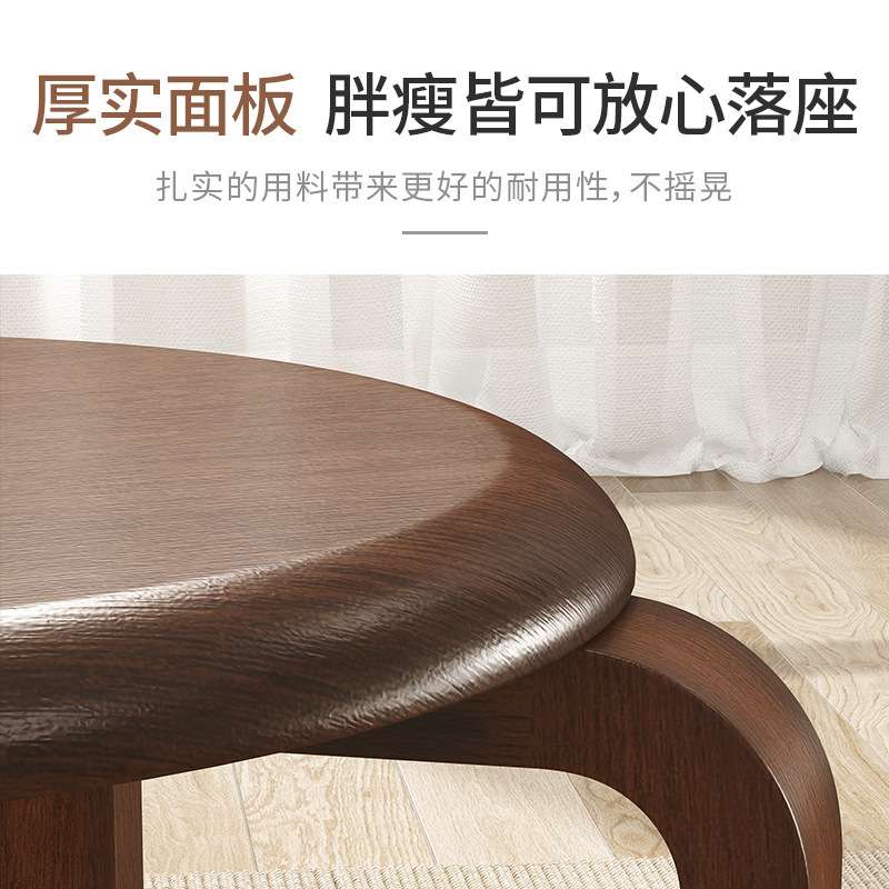 凳子可叠放实木家用舒服久坐客厅中式简约备用不占地方茶几餐桌凳