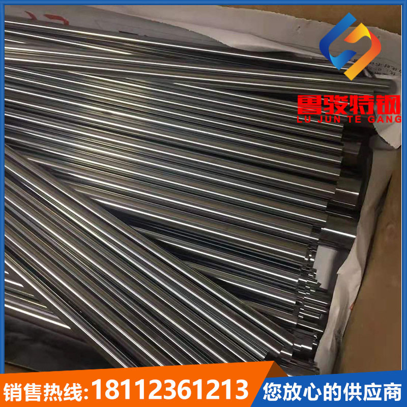 钨镍铁钨镍铜硬质合金WNiFe90-97钨基高比重合金块棒管料异型件