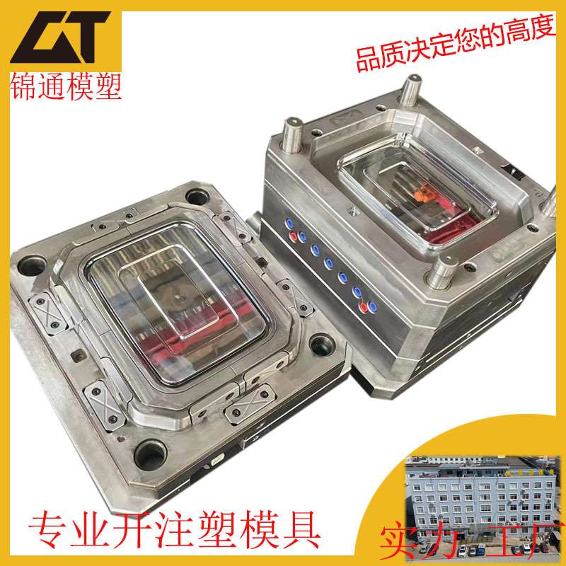 厨房餐盒薄壁模具一次性餐盒薄壁餐厅打包快盒塑料件