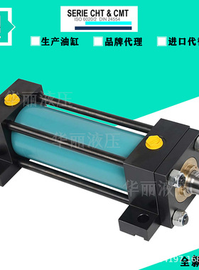 格瑞斯油缸 СН/80/45/0/330/0/00A0000000Q2000R2000/0/0/XV275