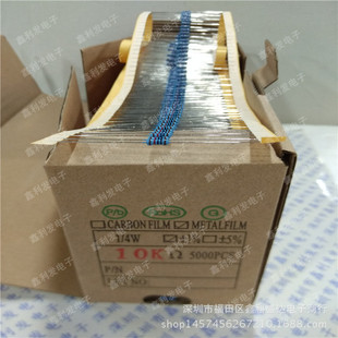 1/4W金属膜电阻编带 1%五色环 0.25W 10K 11K 12K 13K 15K 16K