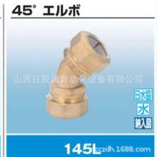 145L13 开滋KITZ 接头