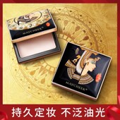 埃及定妆遮瑕粉饼自带粉扑正装 一个