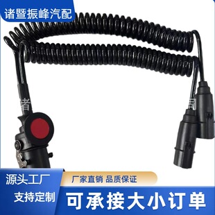 15芯半挂车连接线重卡螺旋线挂车连接线拖车尾灯一拖二连接线