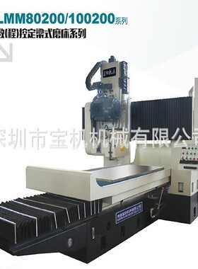 数（程）控定梁式磨床+龙门磨床LMM80200/100200支持分期付款