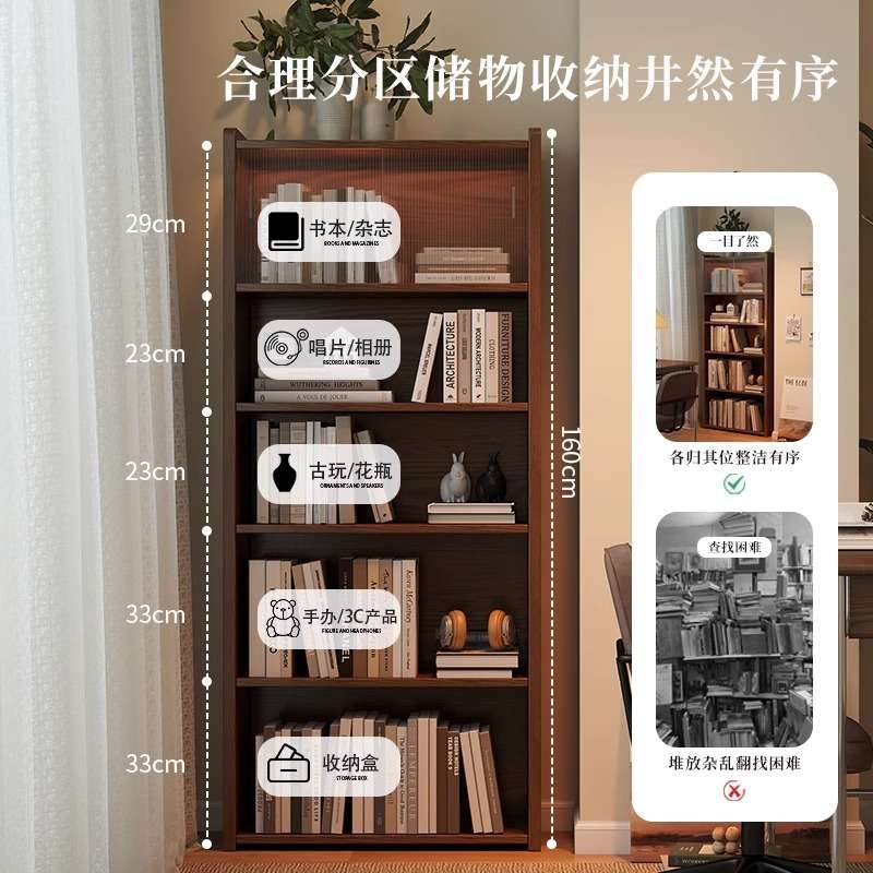 实木落地书架家用小户型储物展示柜客厅玄关中古收纳陈列架置物架