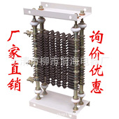 厂家供应电机用启动电阻器 ZX37 电动机起动调速制动电阻器