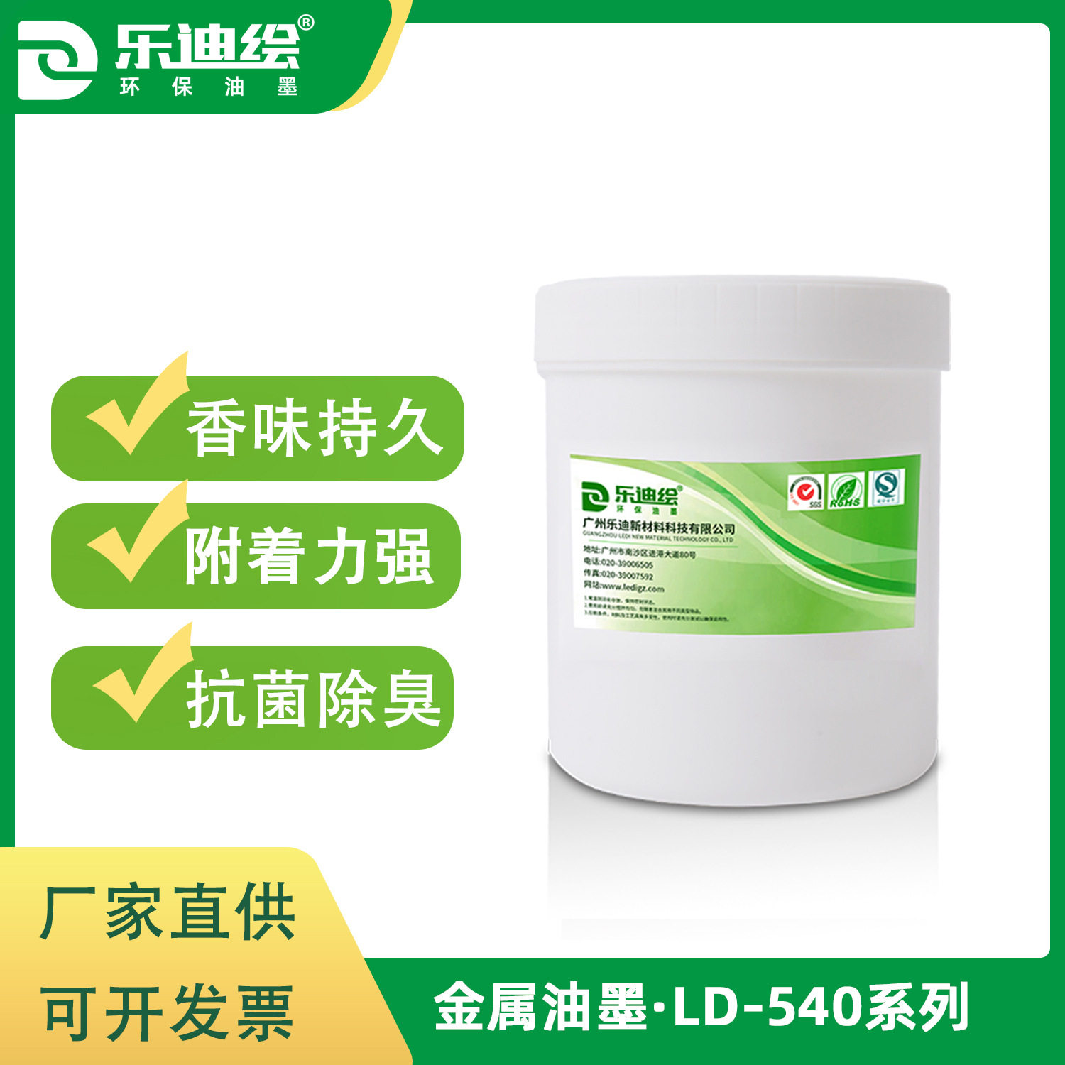广州溶剂型金属油墨 自然干燥耐磨彩色油墨 可印铁玻璃油墨批发