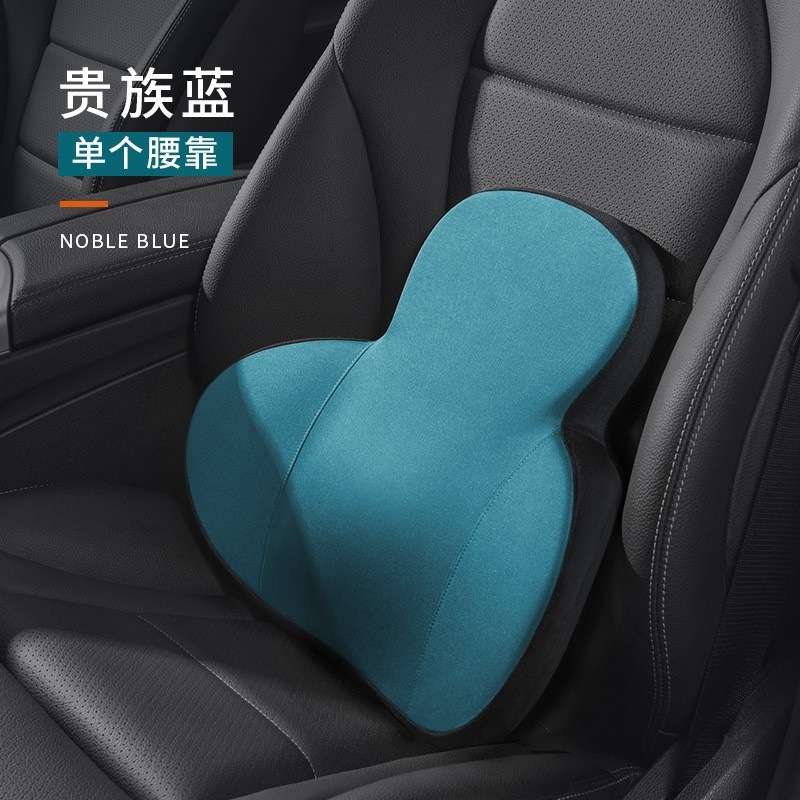 四季透气汽车靠垫腰垫护腰靠背垫办公室腰靠靠枕座椅车载车用护靠