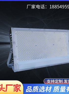 2121款 led投光灯塔吊灯6001000W2000W户外IP66防护等级800w3000w