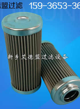 V3.0823-03-06 过滤芯网