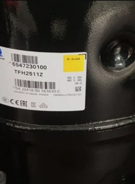 TFH2511Z FH2480Z TAH2480J FH2511Z 泰康低温空调制冷压缩机