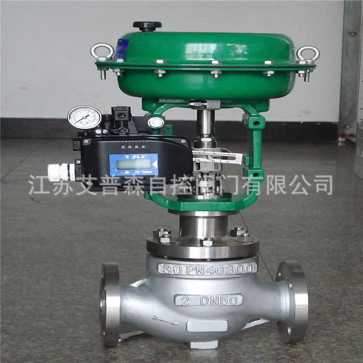 艾普森气动薄膜调节阀 气动薄膜单座调节蒸汽法兰调节阀可调式,橡塑材料及制品,其他塑料制品,淘宝优惠券,粉丝福利购,淘宝优惠卷