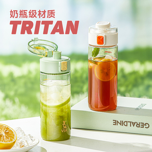 夏天高颜值茶杯学生旅行运动杯子 水杯女tritan便携塑料杯2024新款