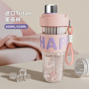 水杯tritan女生新款 2025高颜值大容量学生便携随行咖啡杯果茶杯子