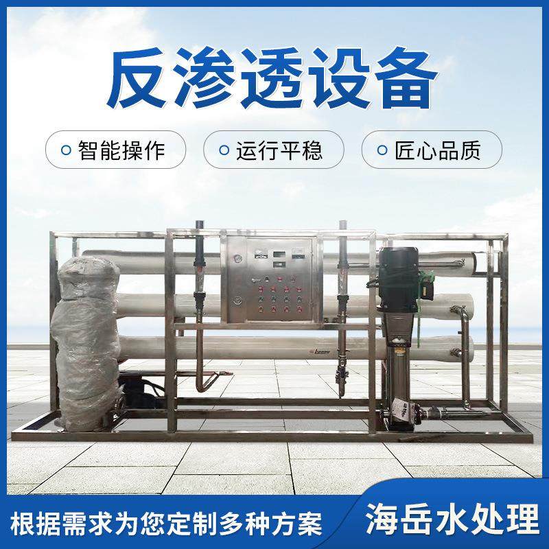 1吨反渗透设备 工业全自动去离子纯水净化设备 商用净水处理设备,厨房电器,商用净水设备,淘宝优惠券,粉丝福利购,淘宝优惠卷