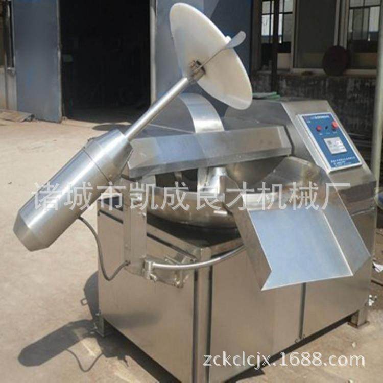 供应125高速肉类斩拌机 不锈钢斩拌机 打浆辗碎机,清洗/食品/商业设备,肉制品加工设备,淘宝优惠券,粉丝福利购,淘宝优惠卷