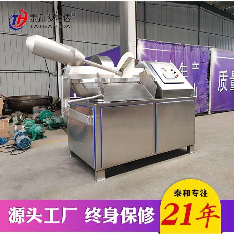 多功能商用斩拌机 蔬菜肉馅鱼丸牛丸高速肉糜打浆乳化打碎斩拌机,清洗/食品/商业设备,肉制品加工设备,淘宝优惠券,粉丝福利购,淘宝优惠卷