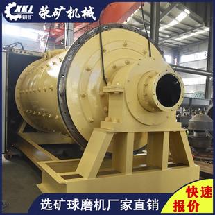 1.83*4.5米银矿石球磨机衬板配件时处理28吨金属矿球磨 机械设备