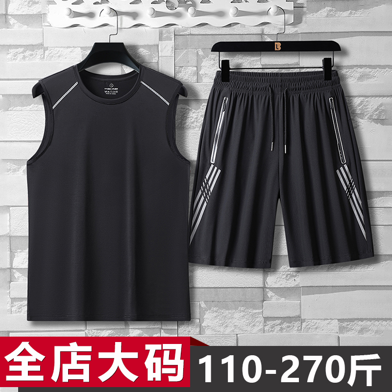 冰丝运动休闲套装男夏季宽松大码背心短裤胖子穿搭一整套加肥加大
