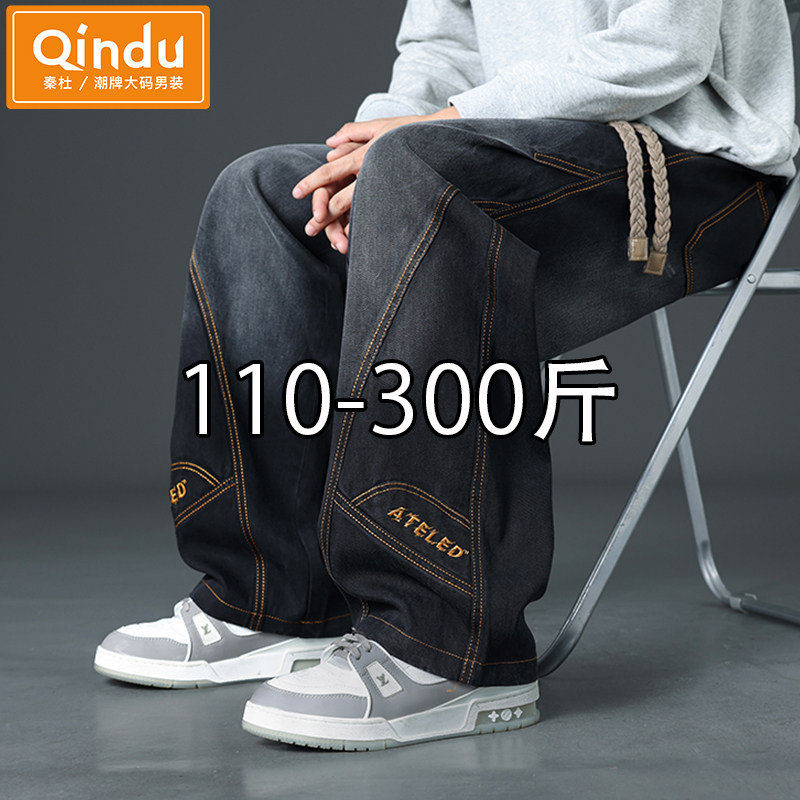 L-9XL   115-300斤可穿 宽松大码  舒适有型