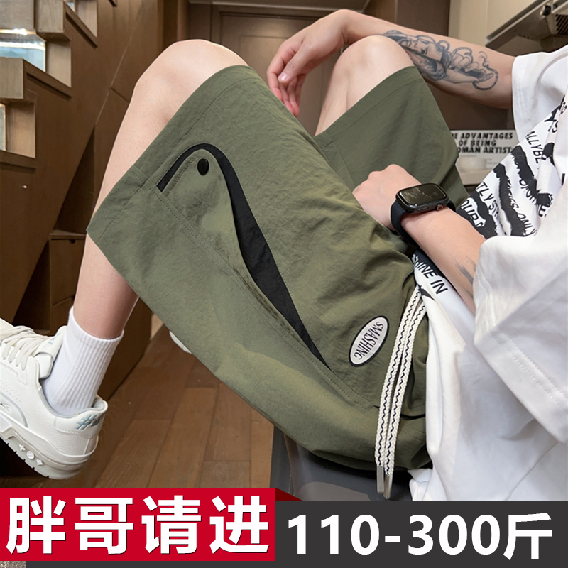 绣标休闲短裤男夏季薄款宽松大码初高中学生马裤胖子运动五分裤子