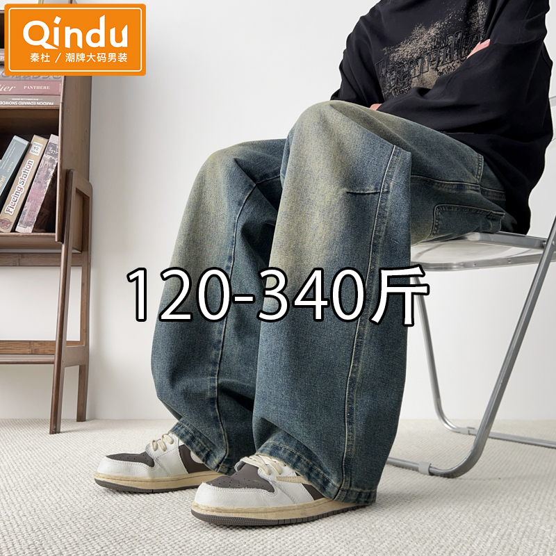 XL-10XL    120-320斤可穿 宽松大码 舒适有