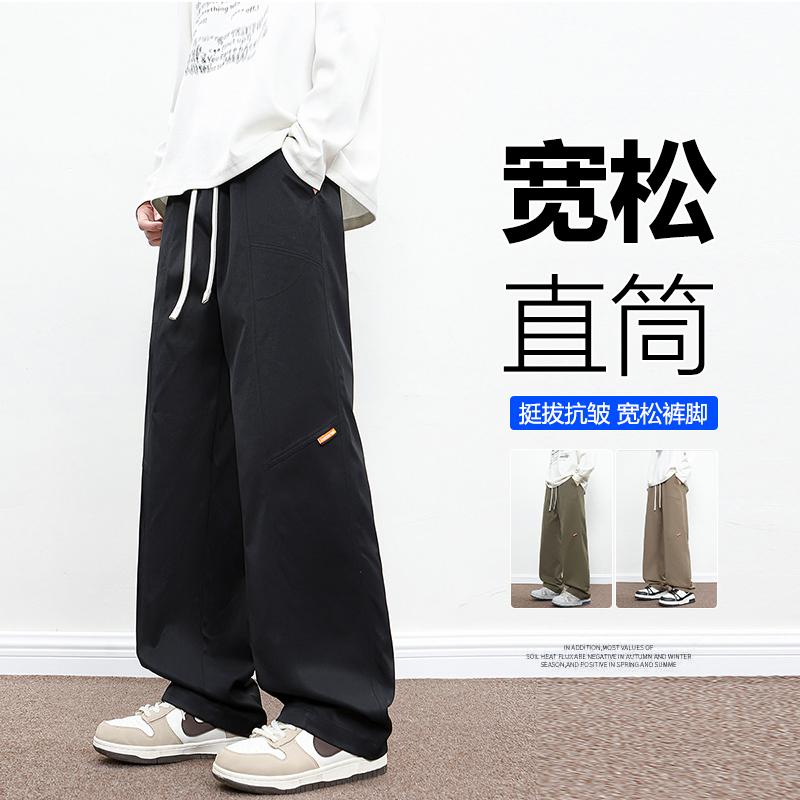 垂坠感裤子男款春秋季2025新款卫裤大码宽松直筒阔腿运动休闲长裤