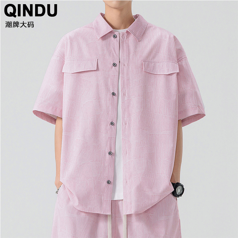 大码浅粉色短袖衬衫男潮夏季薄款外套宽松休闲日系上衣服工装衬衣
