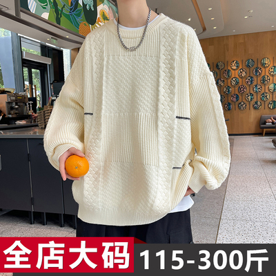 圆领毛衣男款冬季休闲宽松大码胖子内搭针织衫潮流慵懒风加厚线衣