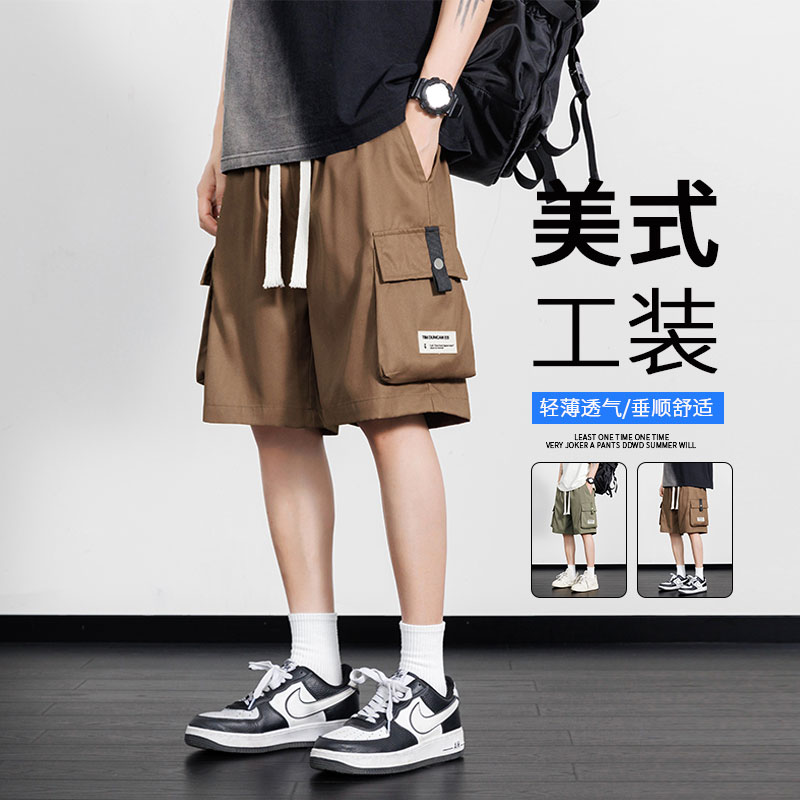 工装短裤男士夏季2025新款宽松大码初中生青少年五分裤子加肥加大