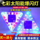 太阳能警示爆闪灯货车防追尾汽车闪光led灯强光强磁免安装 车用灯