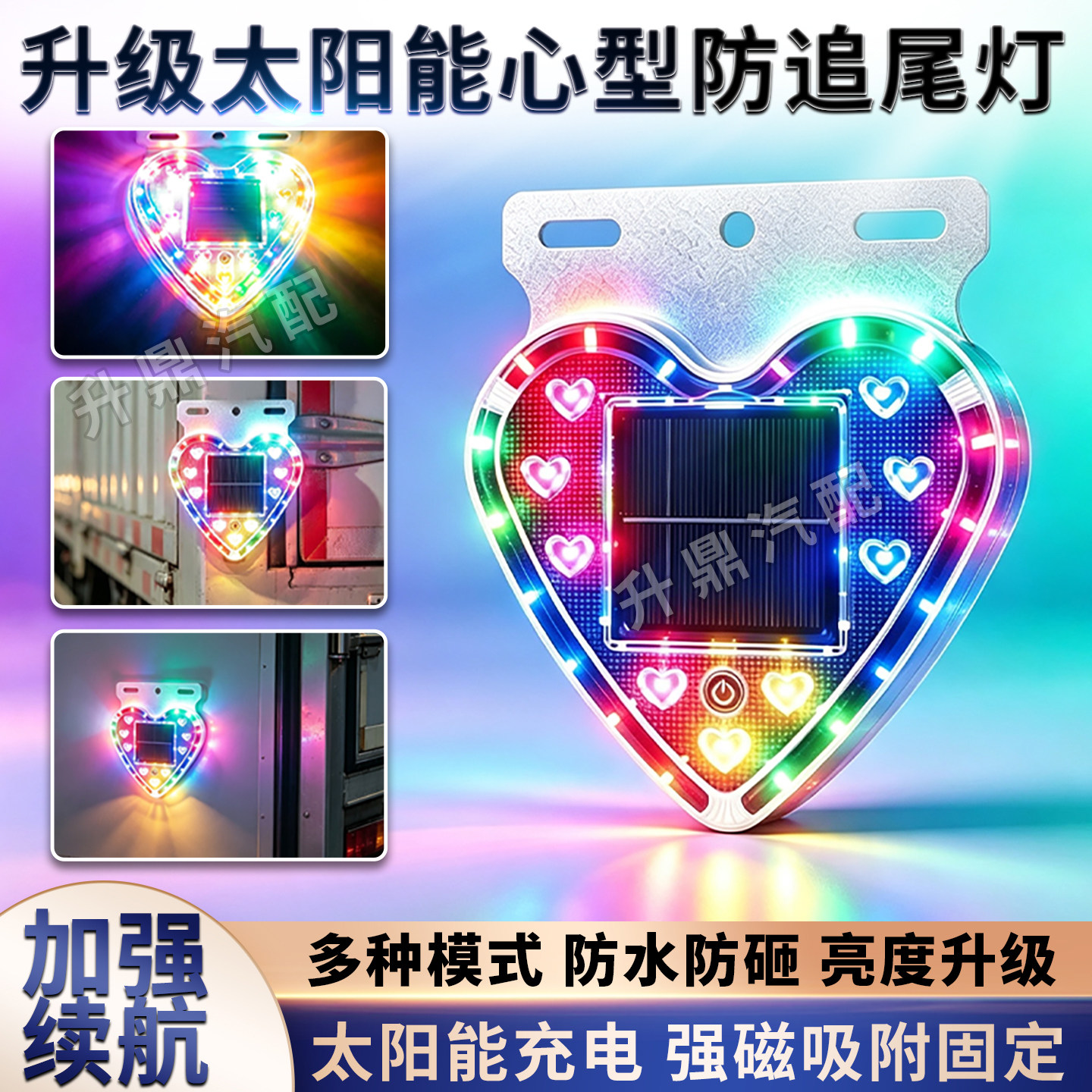 太阳能警示灯超长续航防水防砸图片
