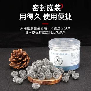 金属铁丝过滤网烟具清洁配件耗材 福腾烟斗助燃网多规格100粒装