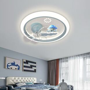 2026新款LED风扇灯男女儿童房卧室圆形吸顶灯创意可爱护眼灯具