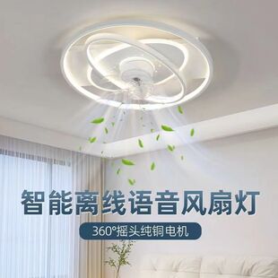卧室餐厅360度摇头风扇灯2025年新款大风力吸顶灯简约卧室电风扇
