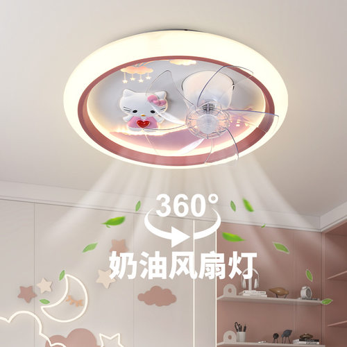 360°摇头LED护眼吸顶风扇灯