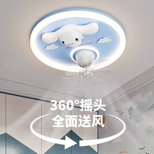 护眼360°旋转风扇灯玉桂狗