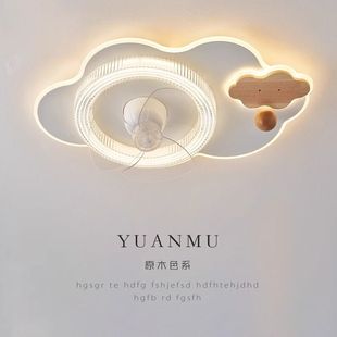 云朵摇头风扇灯北欧新款 现代简约卧室家用电扇一体儿童房吸顶灯具