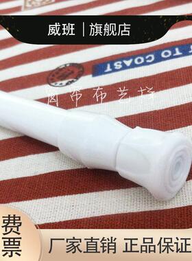白色烤漆伸缩杆免安装浴帘杆窗帘撑杆免打孔半帘门帘短帘不退不换