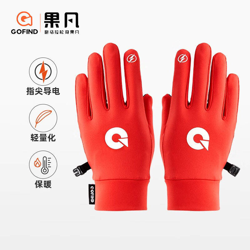果凡跑步手套抓绒保暖防风防滑可触屏男女户外马拉松训练运动秋冬