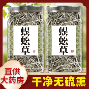 蜈蚣草中药材500g正品官方旗舰店新鲜干货入地蜈蚣批发七叶一支枪