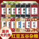 红豆五谷杂粮红小豆赤农家自产东北新货打豆浆奶茶店专用薏米批发