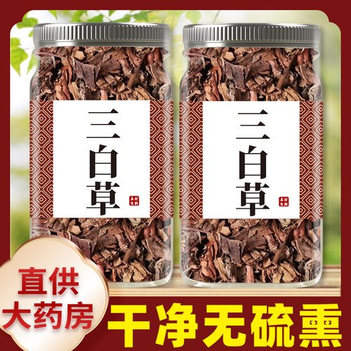 三白草正品中药材500g克野生白花莲水木通塘边藕白花三白草白舌骨
