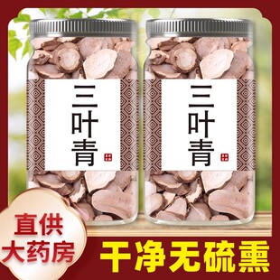 三叶青官方旗舰店中药材野生正品三叶青片精选新鲜干货金线吊葫芦